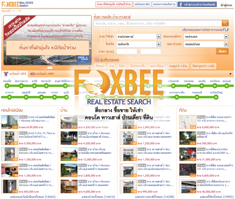 แนะนำ Startup : Foxbee เว็บฯ สื่อกลางสำหรับธุรกิจอสังหาริมทรัพย์ • Thumbsup