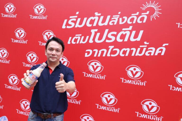 ไวตามิ้ลค์