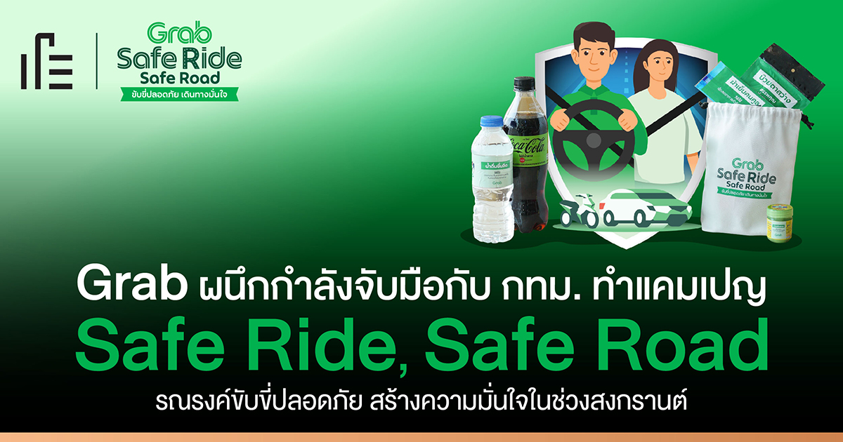 Grab ผนึกกำลัง จับมือกับกทม. ทำแคมเปญ 'Safe Ride, Safe Road รณรงค์ขับ ...