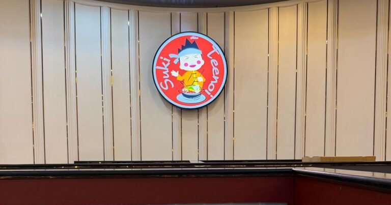 สุกี้ตี๋น้อย